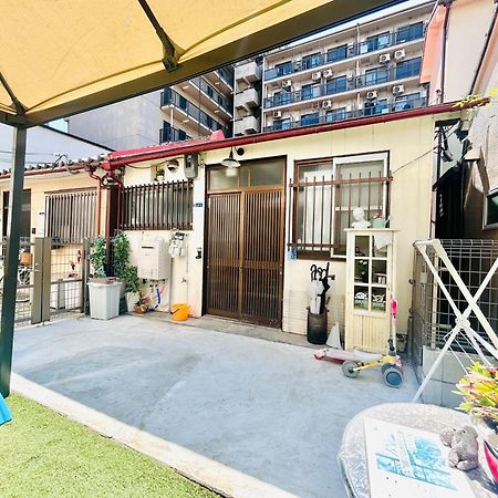 Villa 天下茶屋駅5分、専用庭付き平屋—Kik Iハウス à Ōsaka Extérieur photo